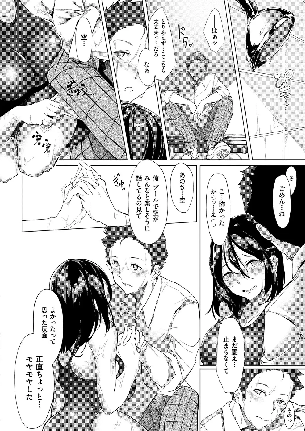 웹툰 이미지 136