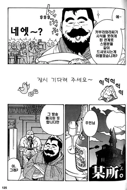 웹툰 이미지 15