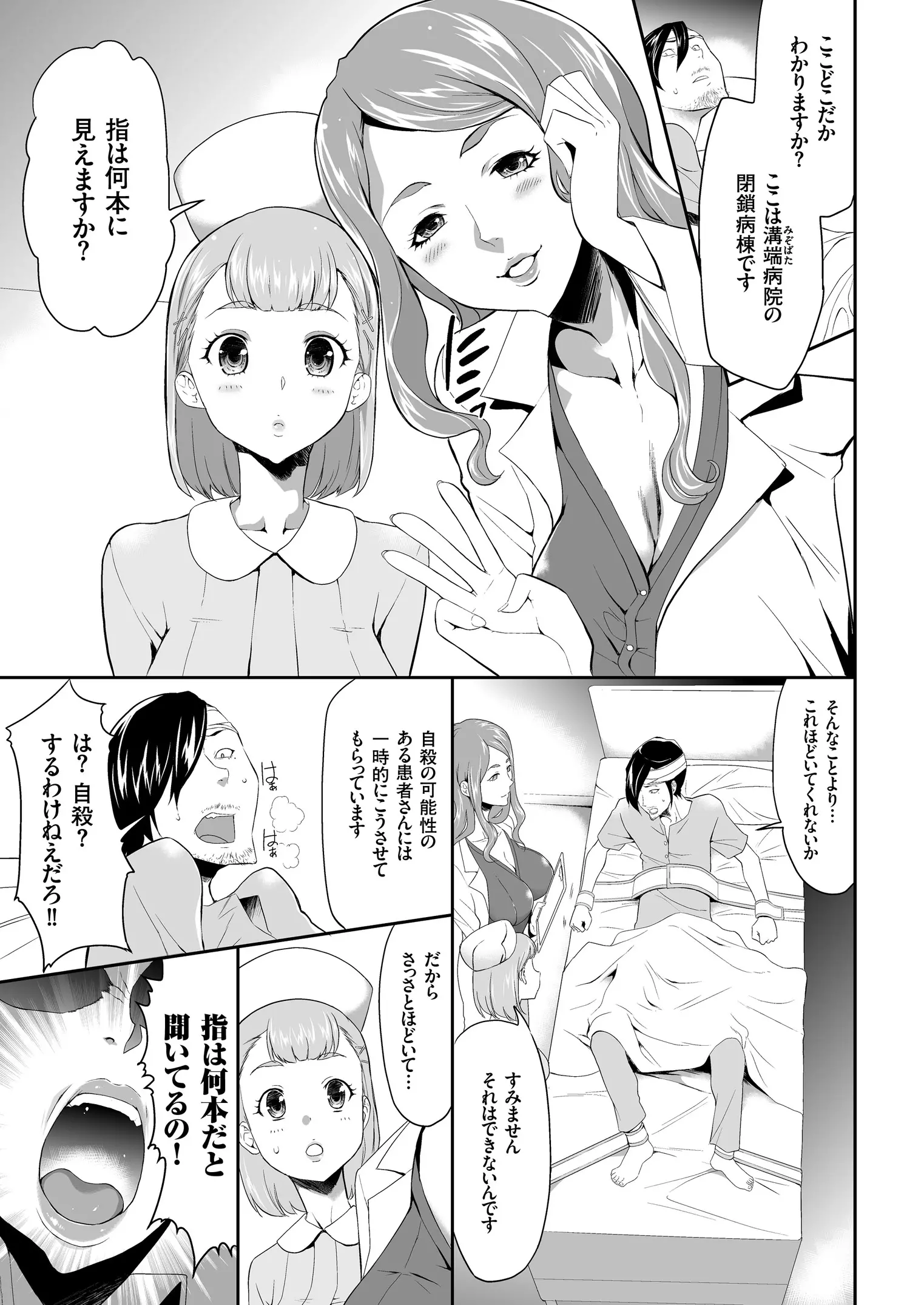 웹툰 이미지 88