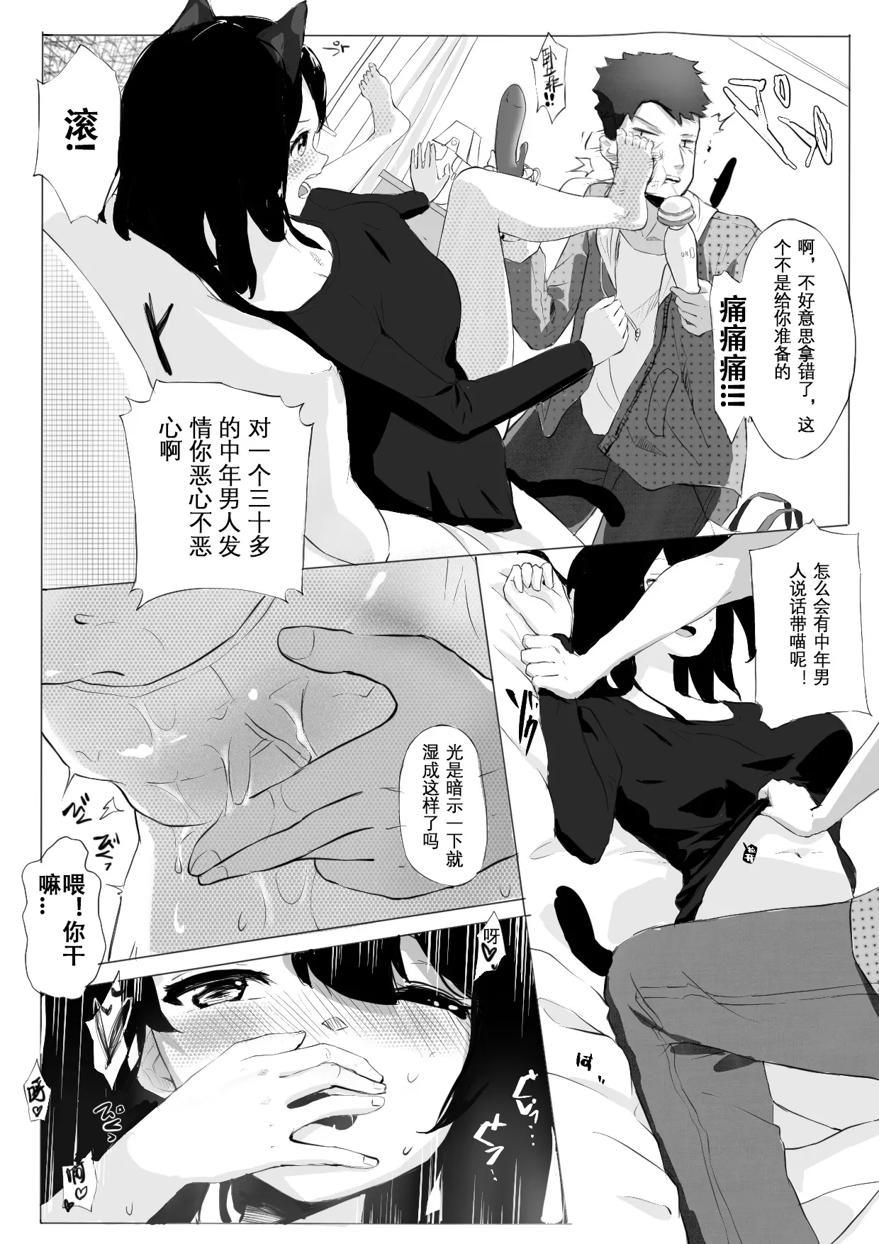 웹툰 이미지 10