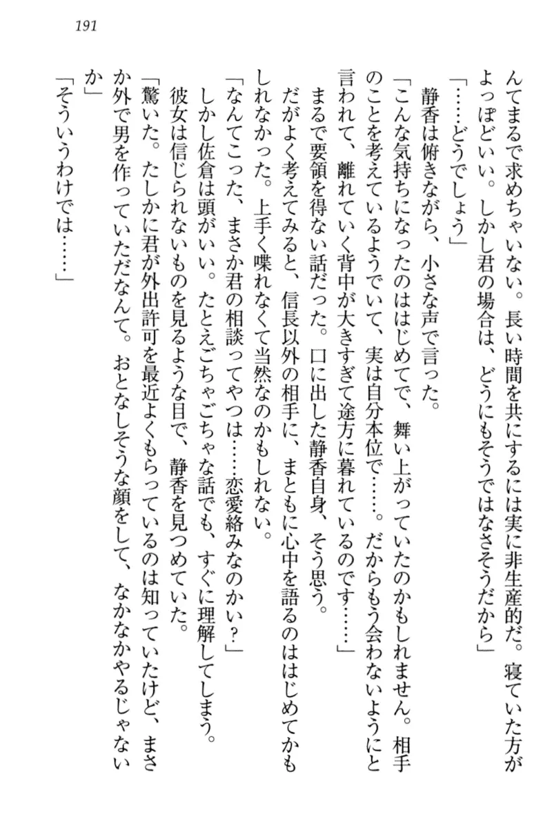 웹툰 이미지 200