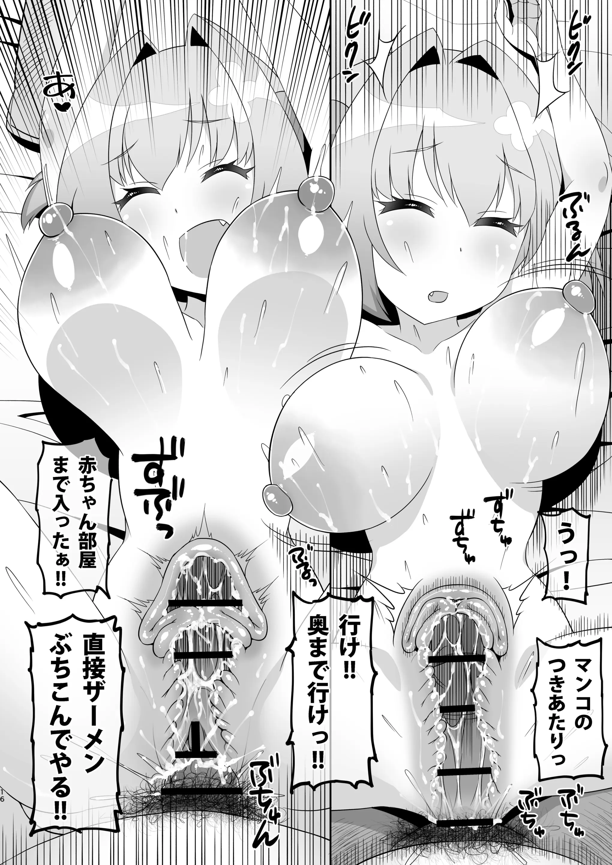 웹툰 이미지 14