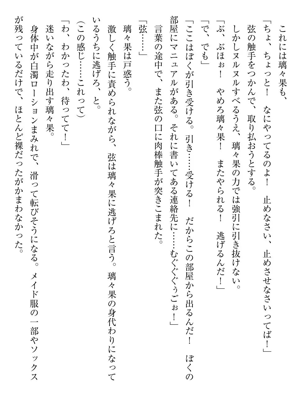 웹툰 이미지 99