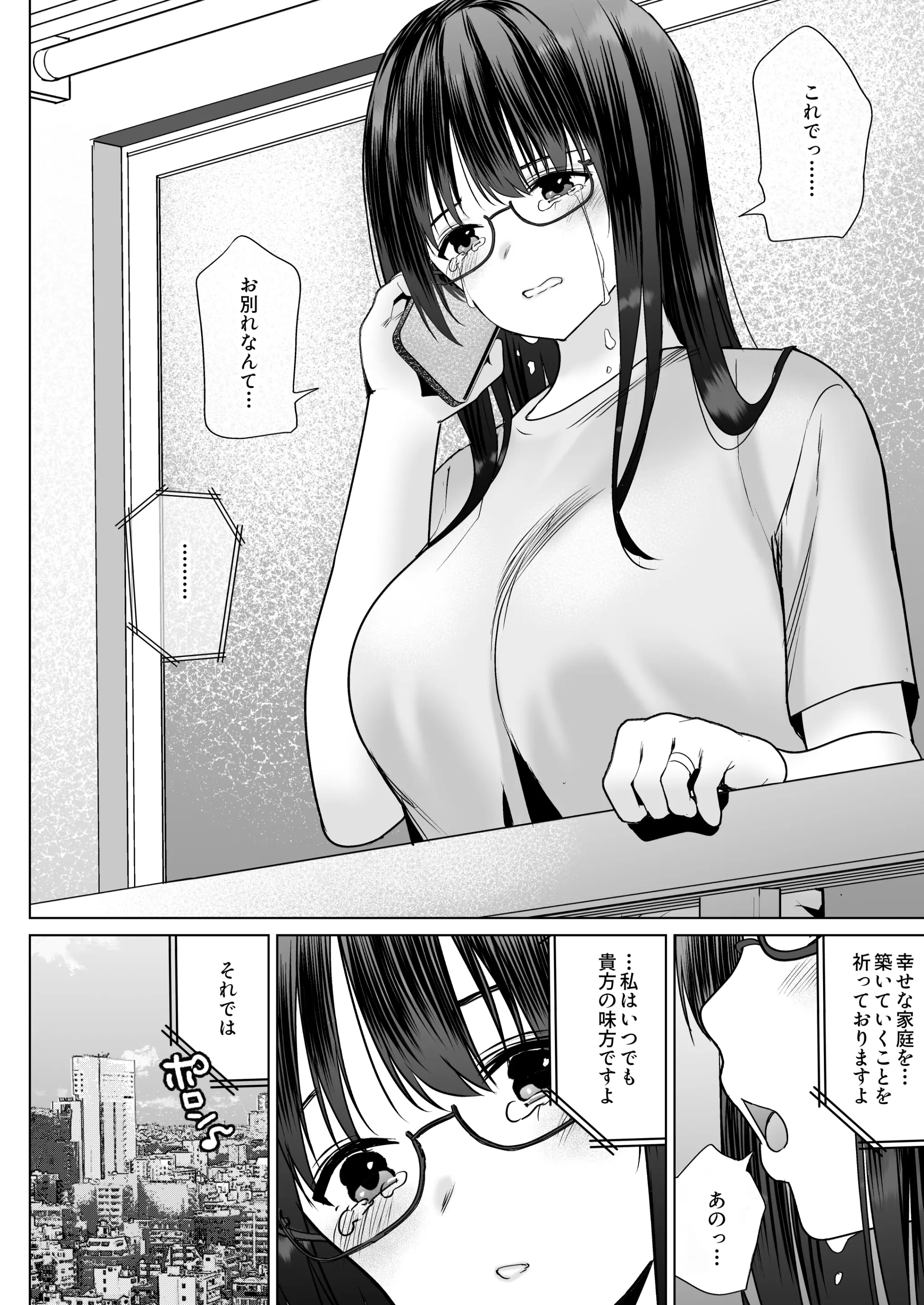 웹툰 이미지 59