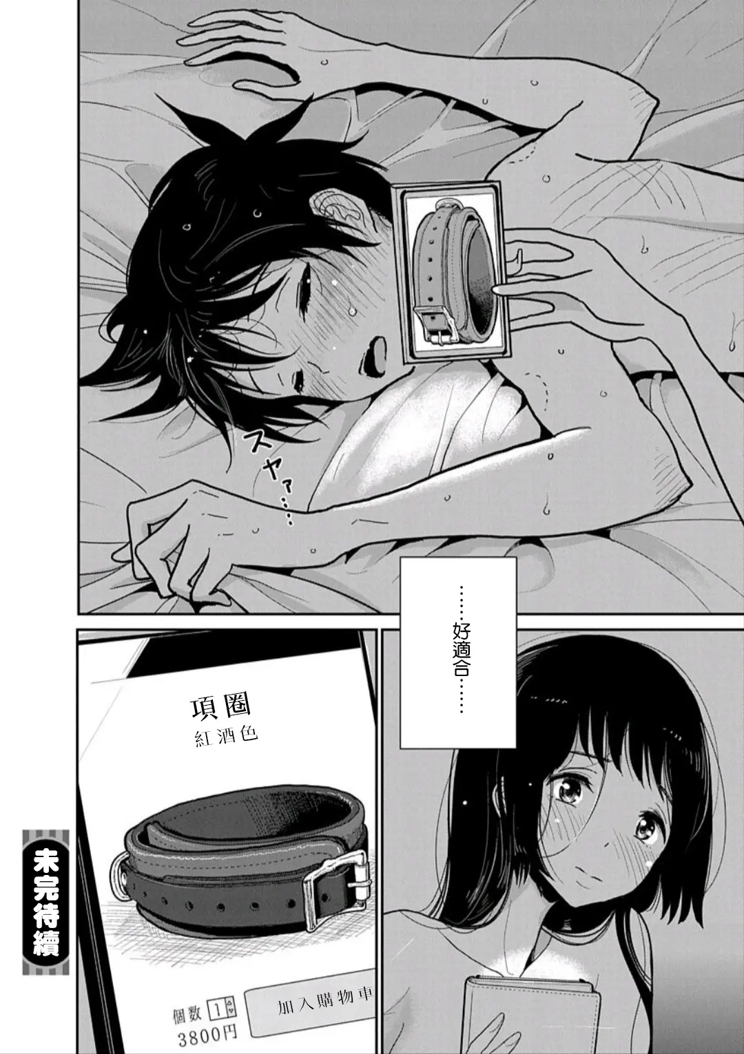 웹툰 이미지 21