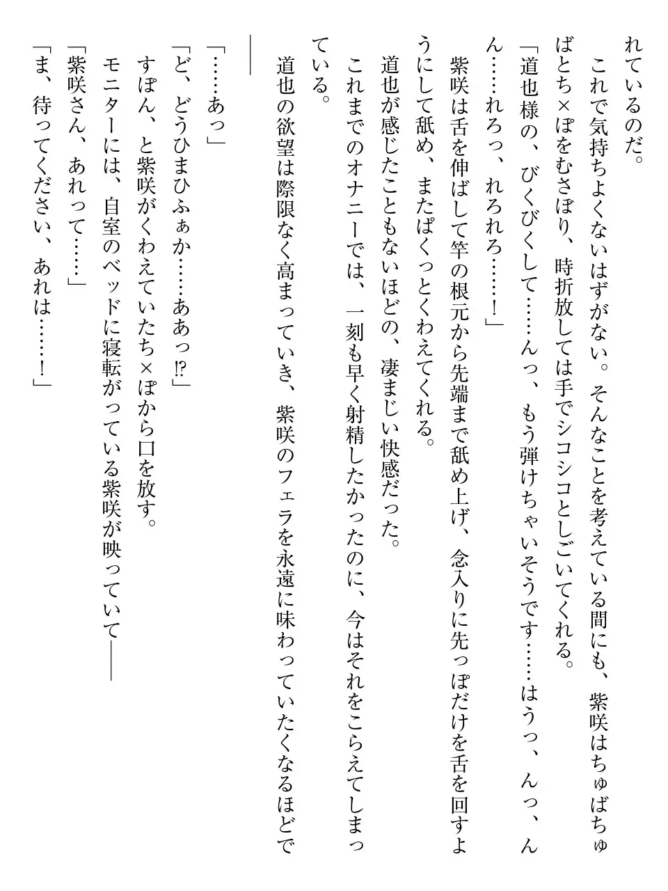 웹툰 이미지 57