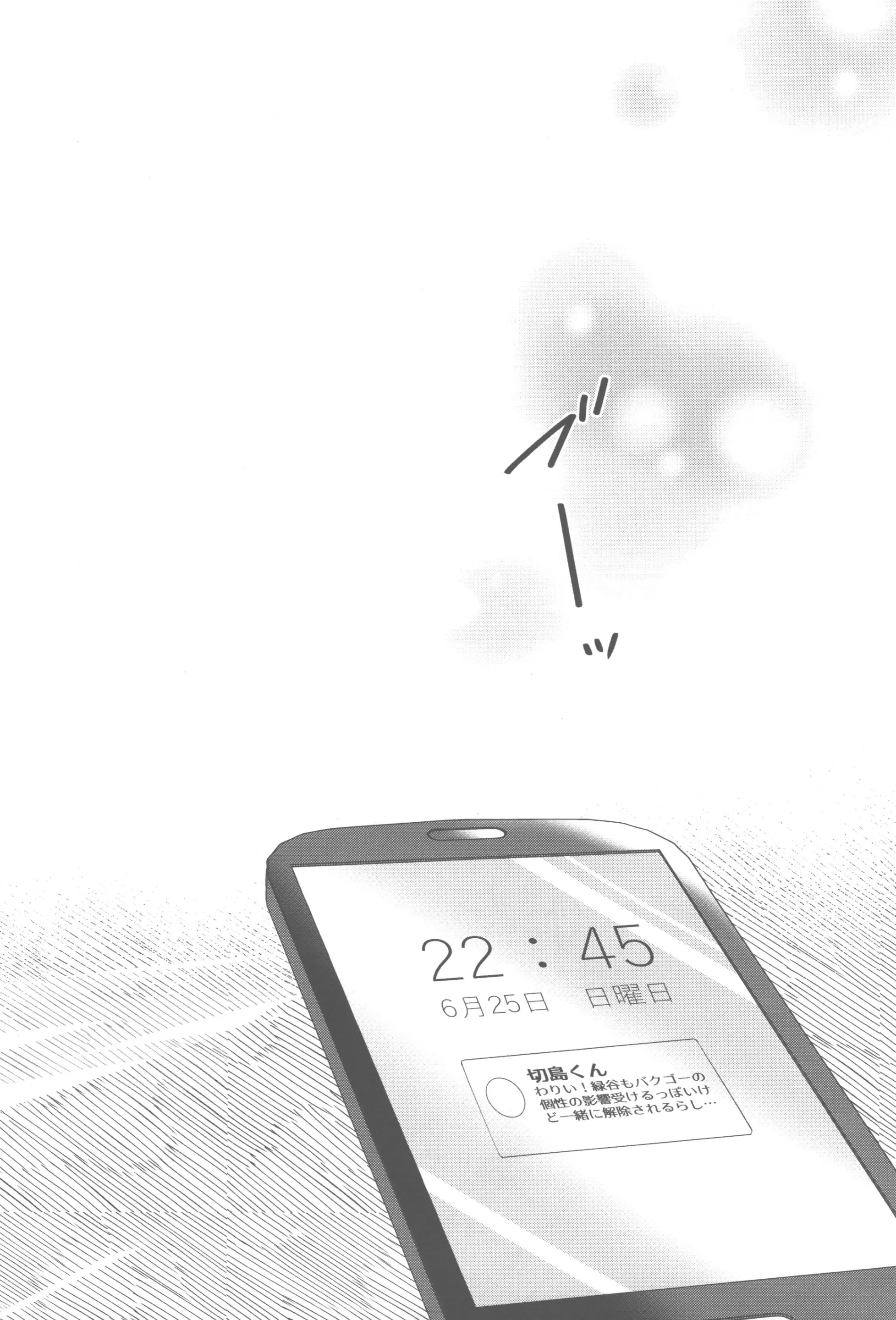 웹툰 이미지 32
