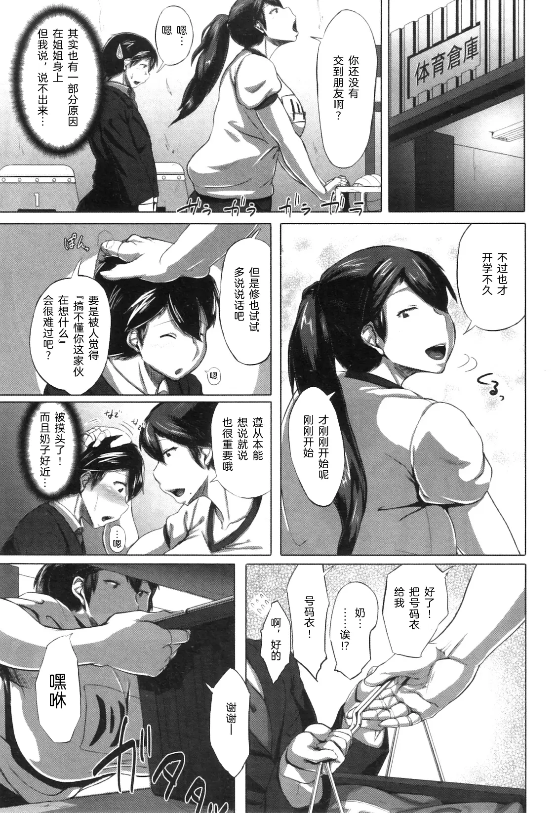 웹툰 이미지 4