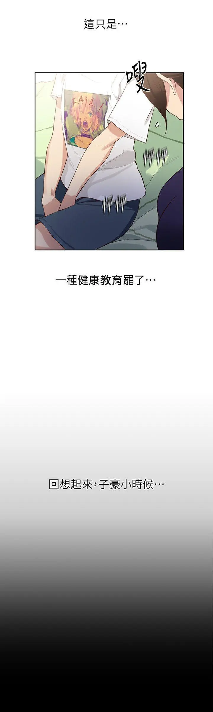 웹툰 이미지 103