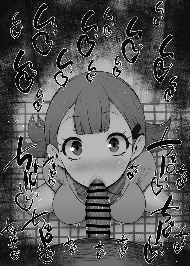 웹툰 이미지 306