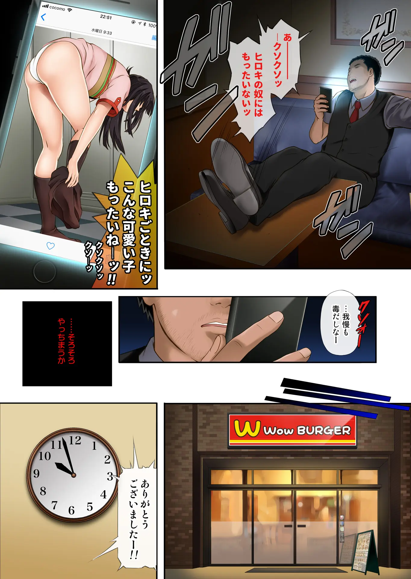웹툰 이미지 4