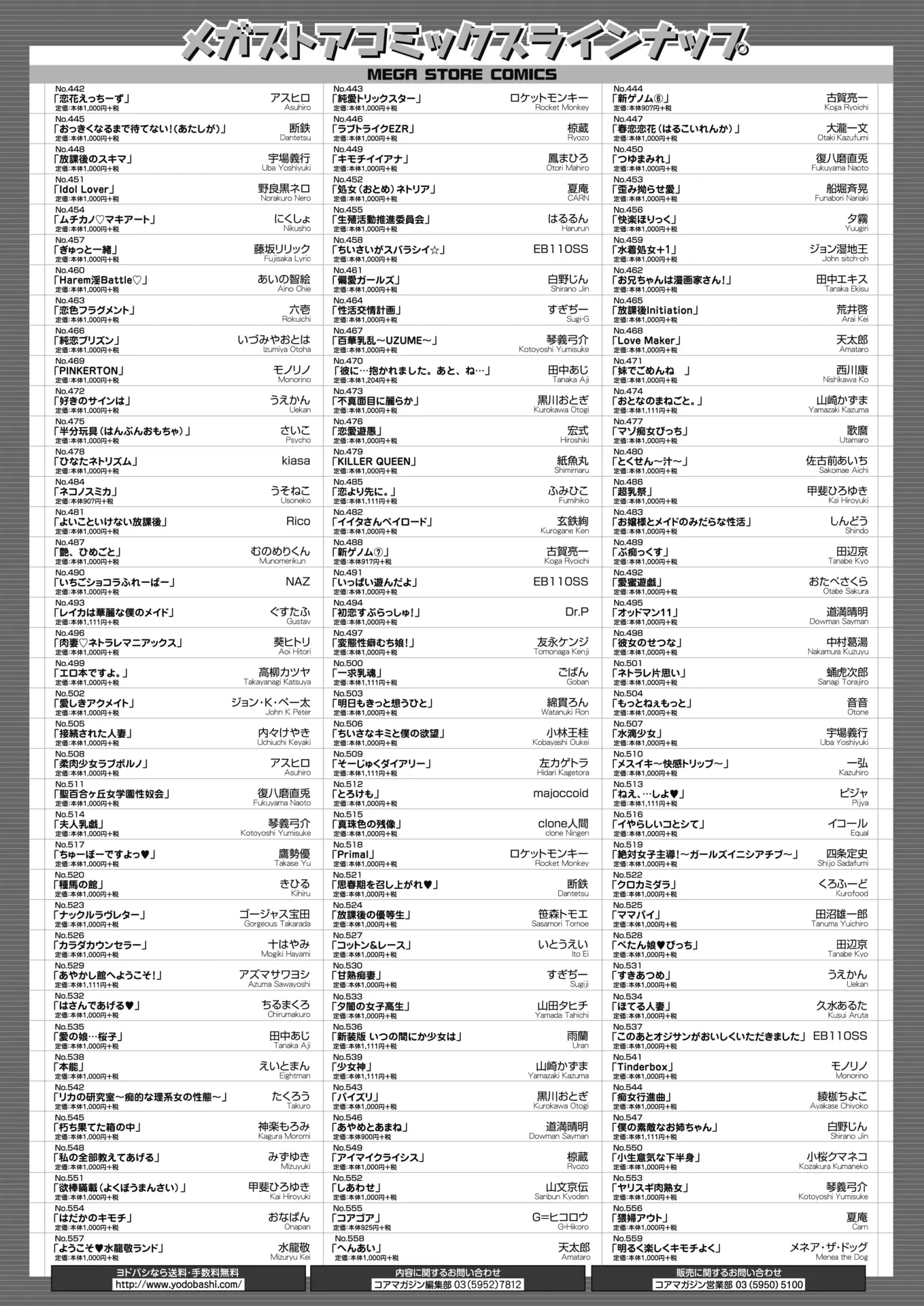 웹툰 이미지 481