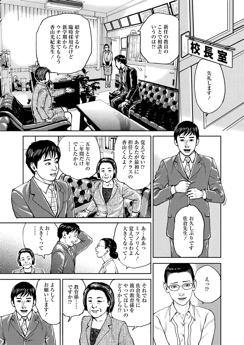 웹툰 이미지 7