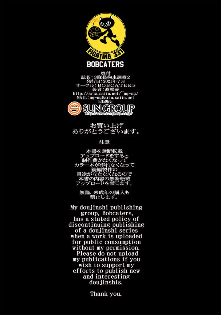 웹툰 이미지 17