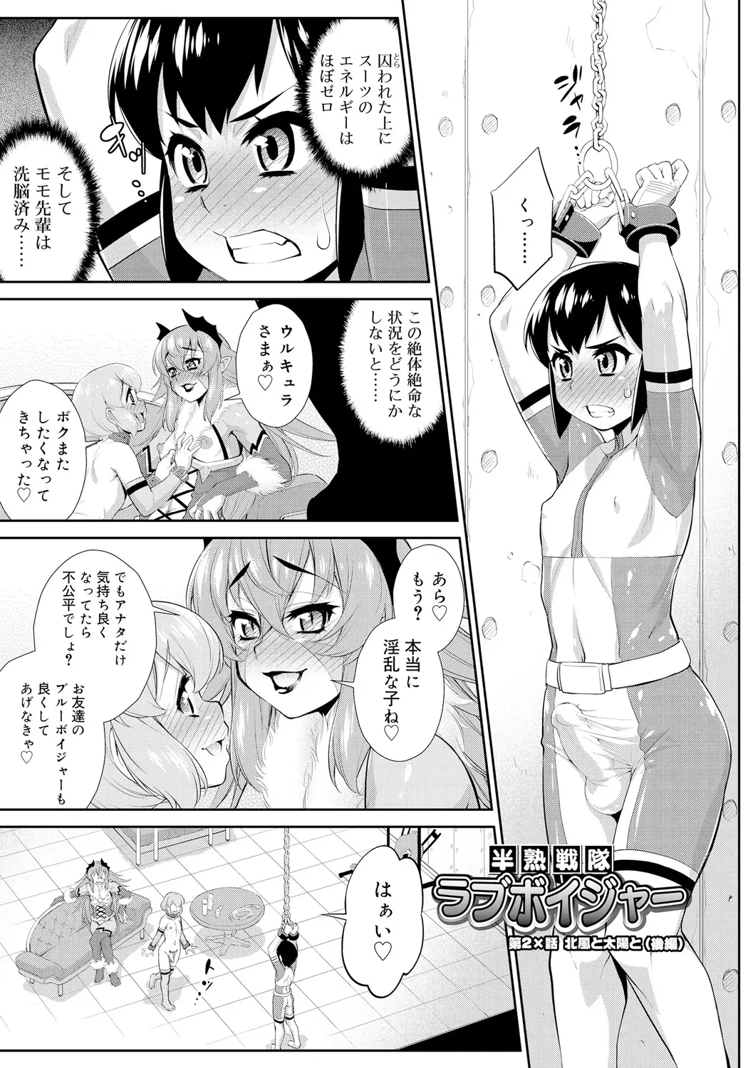 웹툰 이미지 198