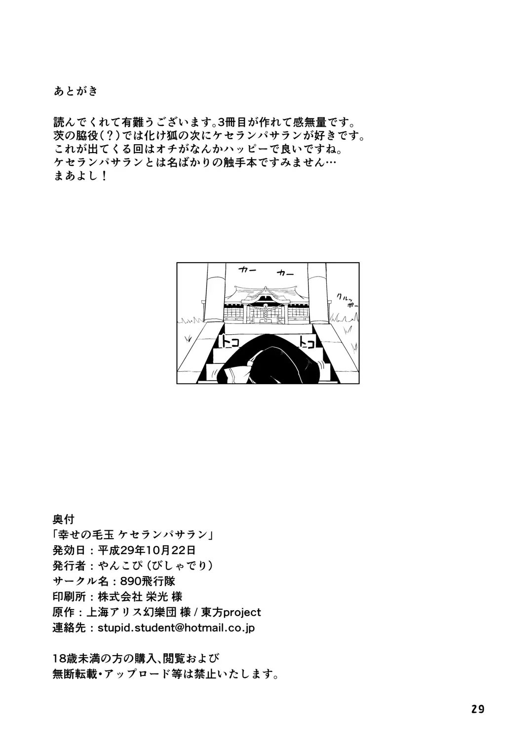 웹툰 이미지 27