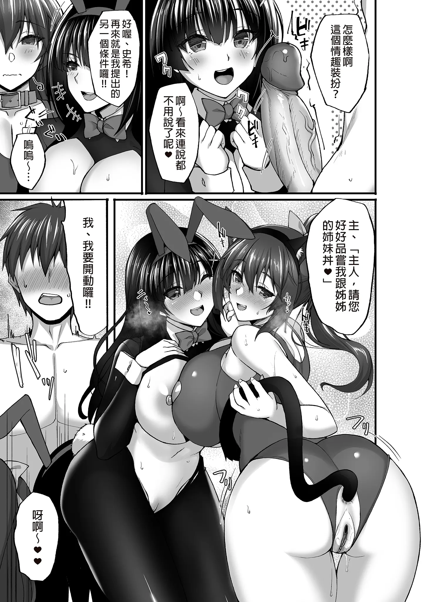 웹툰 이미지 207