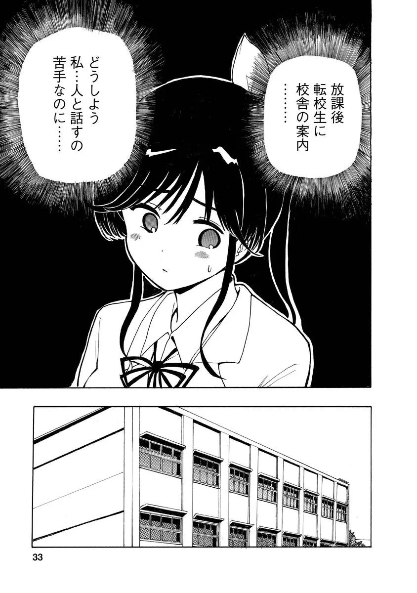 웹툰 이미지 34
