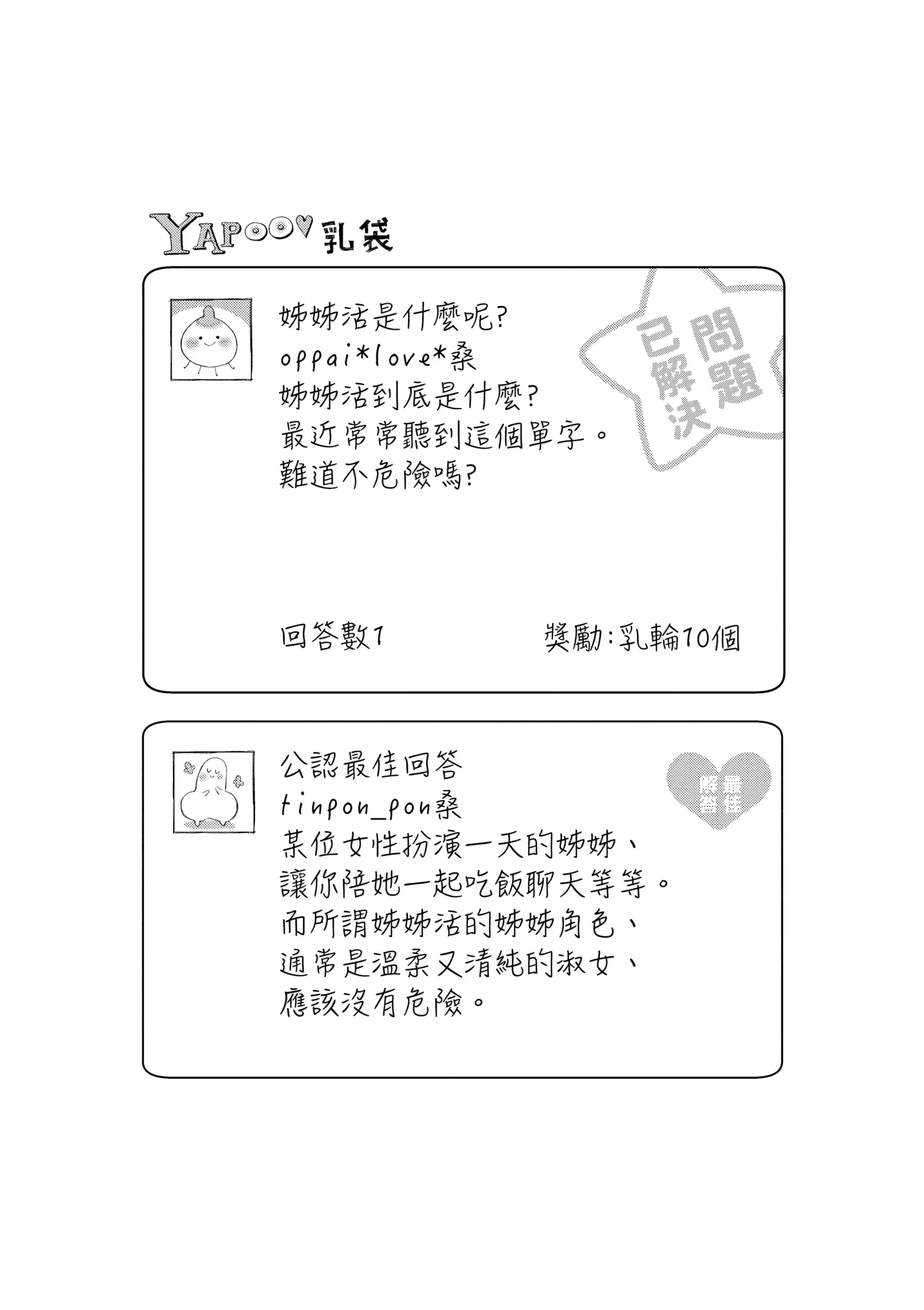 웹툰 이미지 52