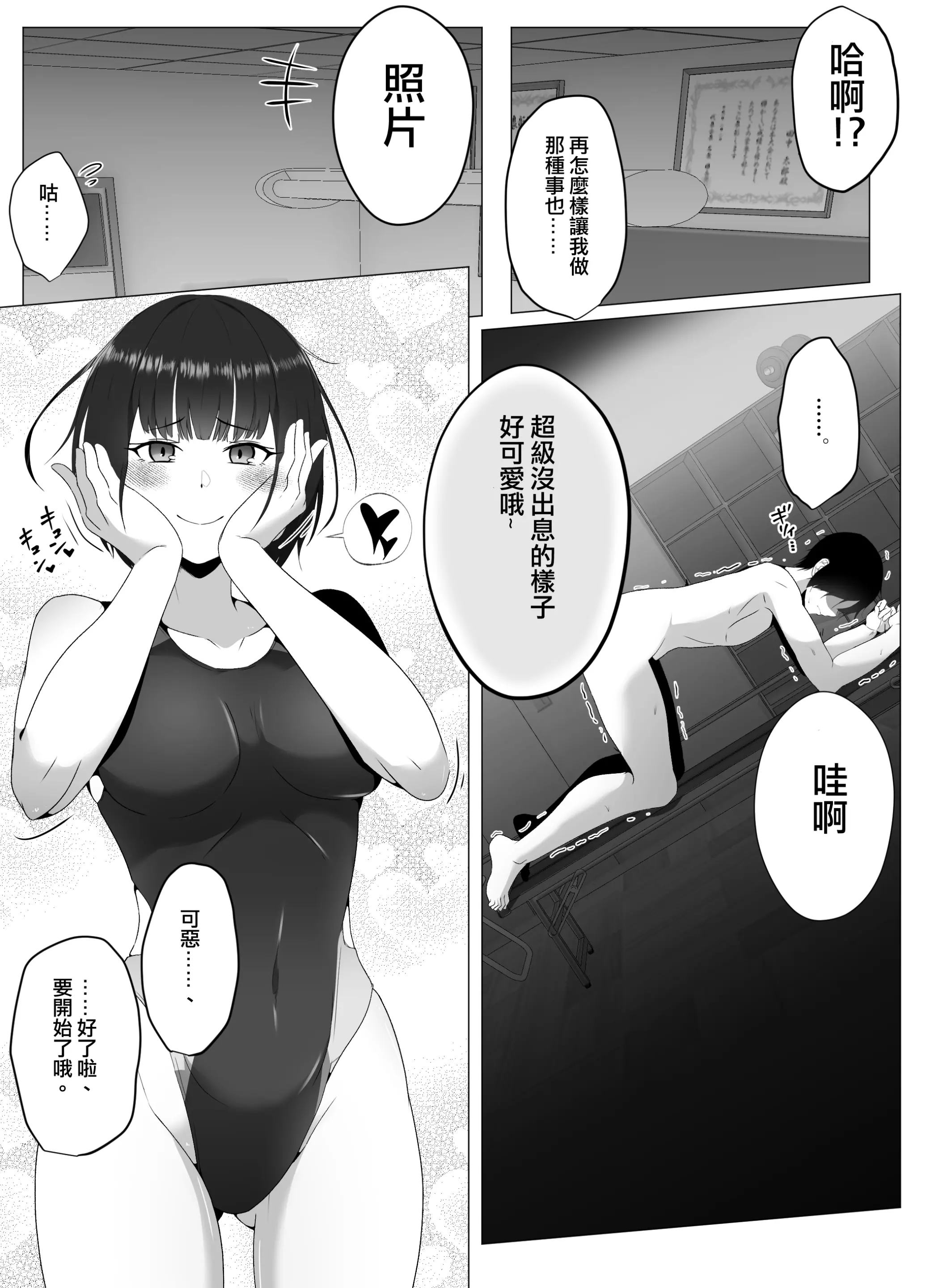 웹툰 이미지 32