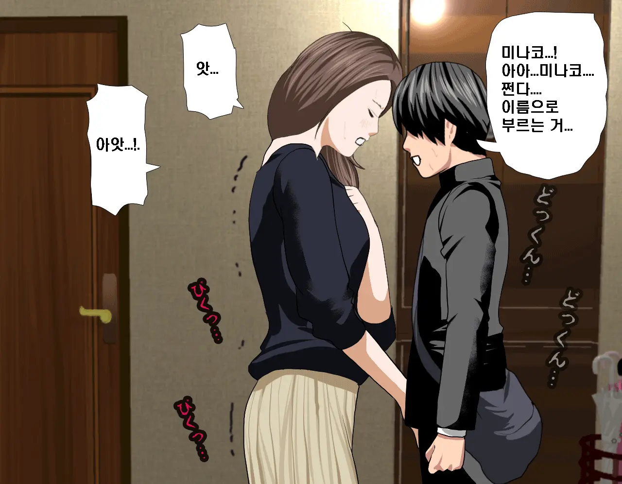 웹툰 이미지 149