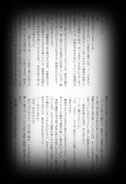 웹툰 이미지 33