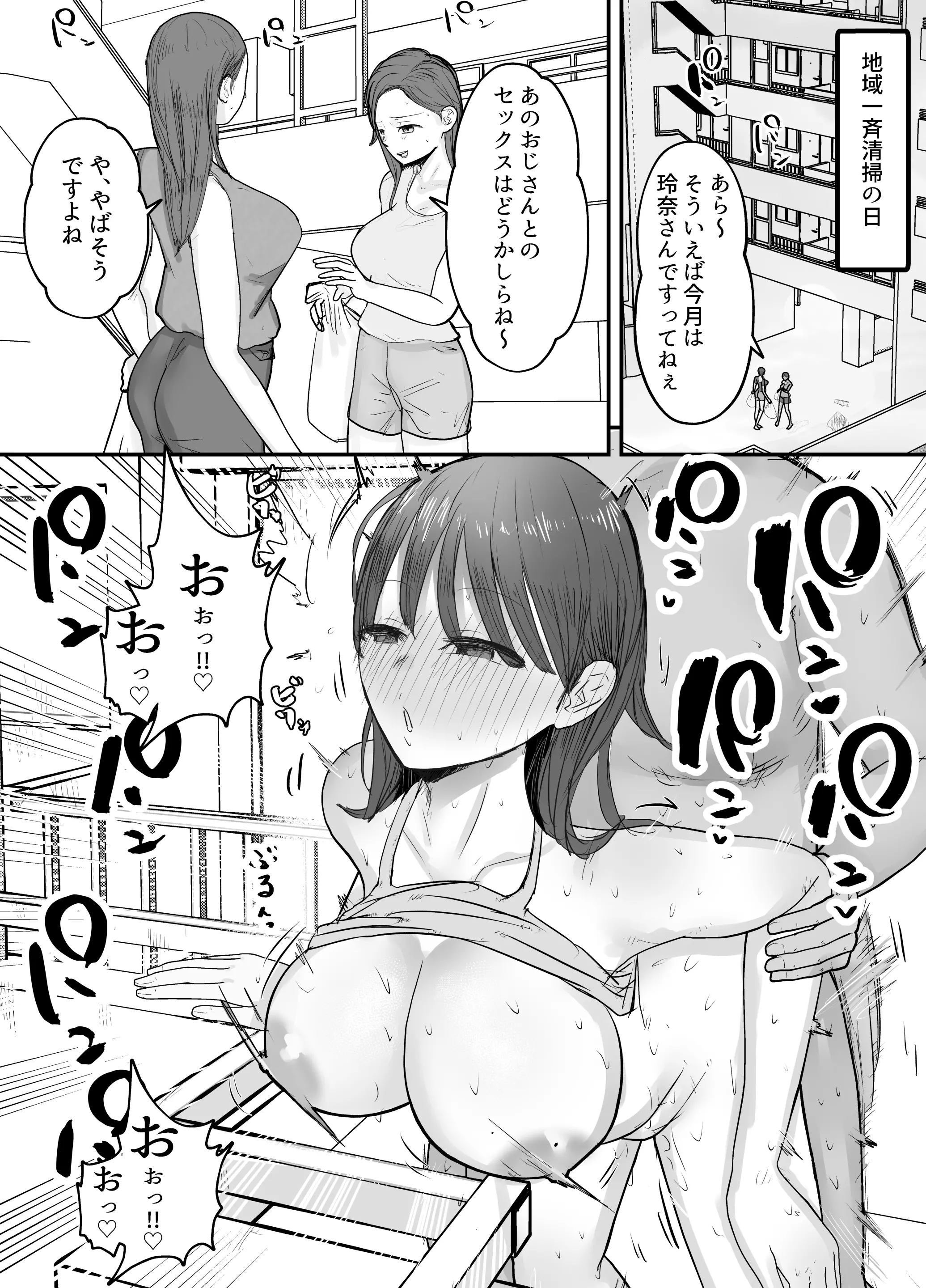 웹툰 이미지 30