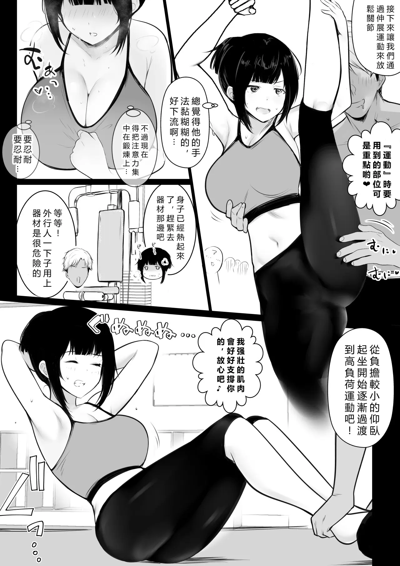 웹툰 이미지 13