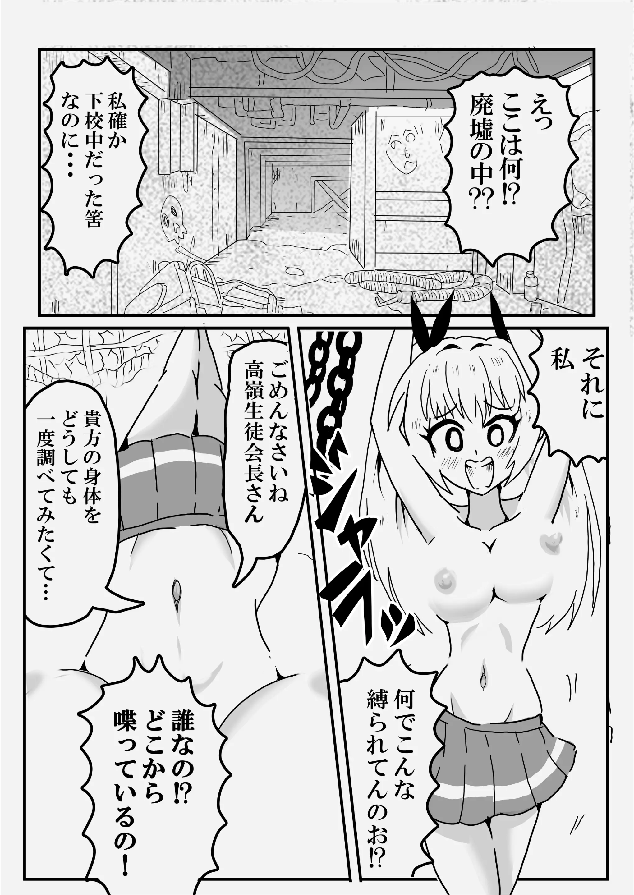 웹툰 이미지 29