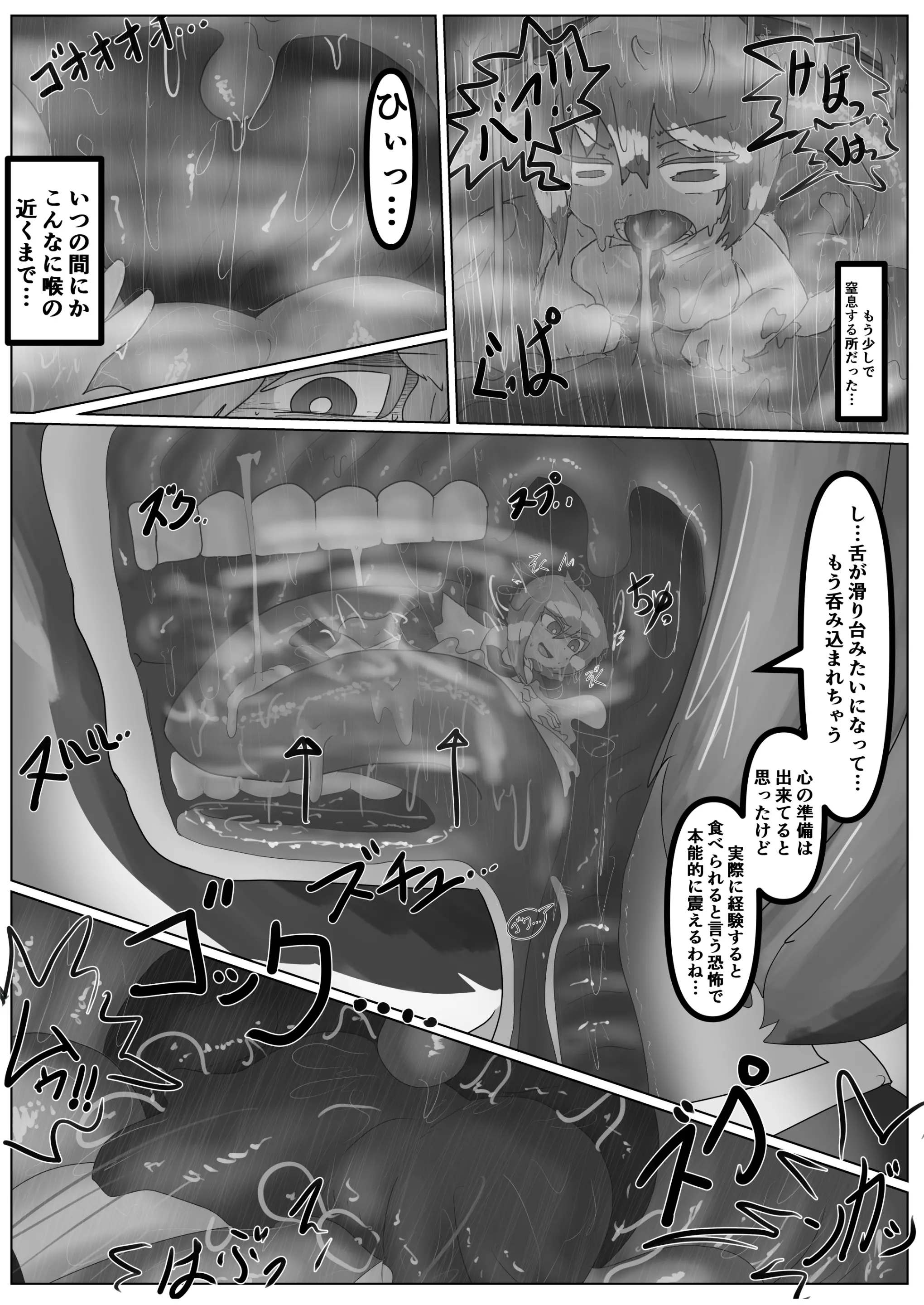 웹툰 이미지 79