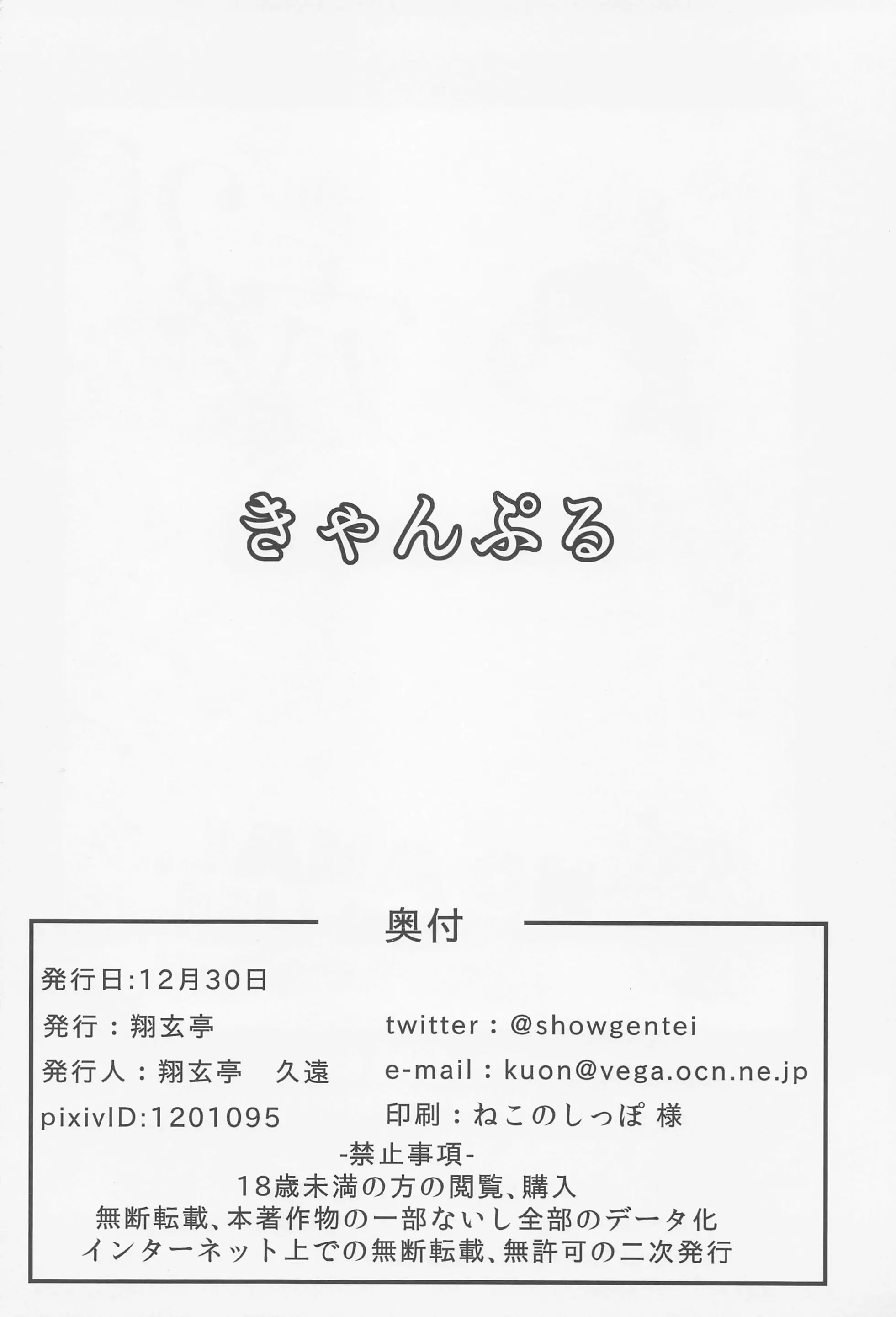 웹툰 이미지 24