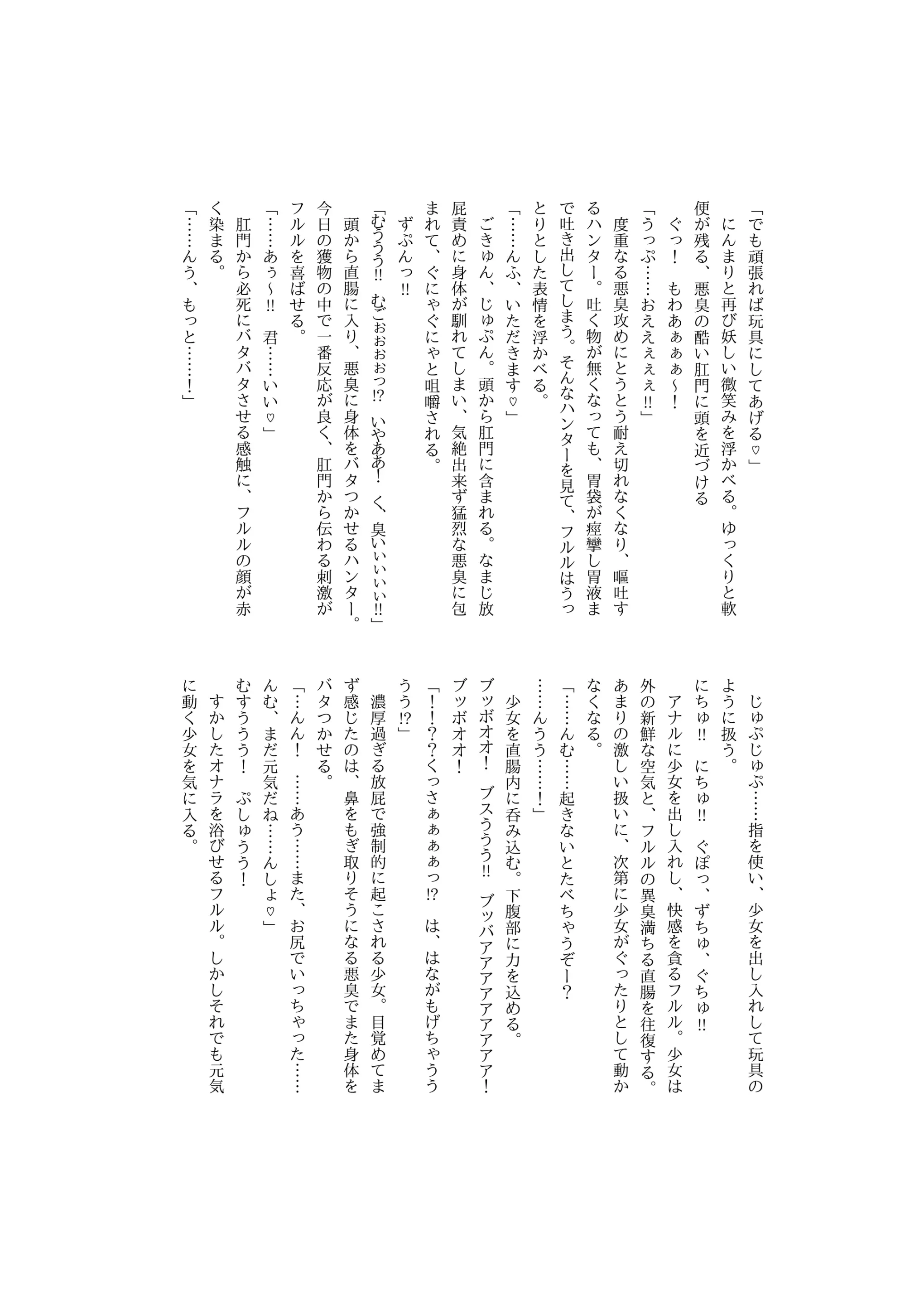 웹툰 이미지 160