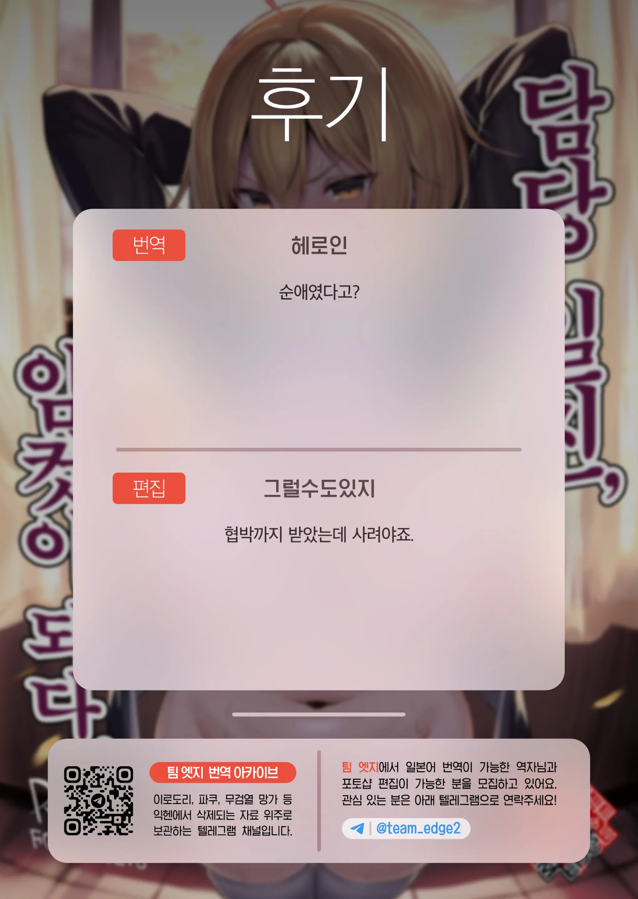 웹툰 이미지 41