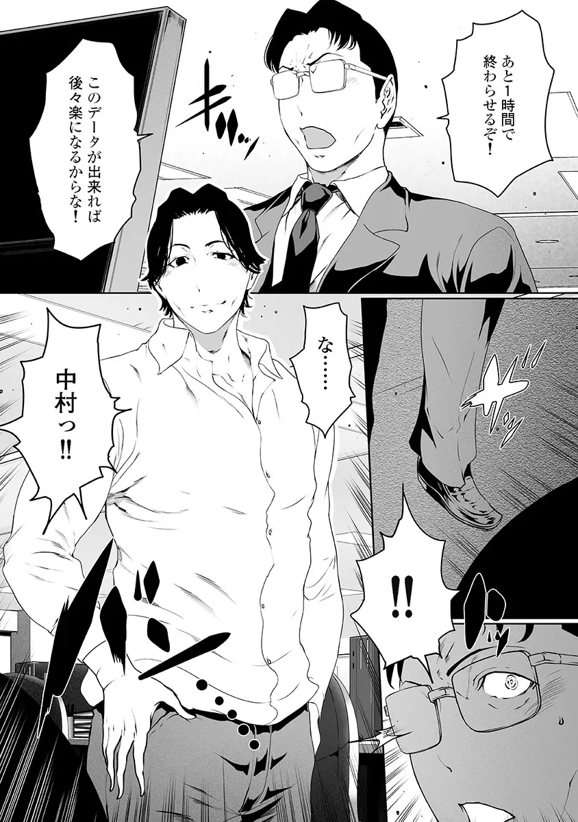 웹툰 이미지 142