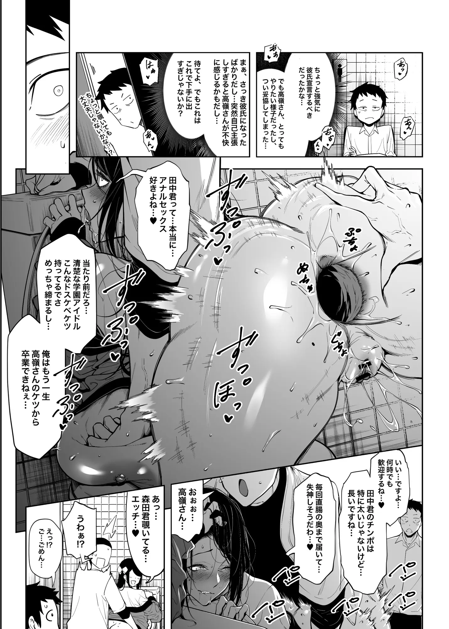 웹툰 이미지 15