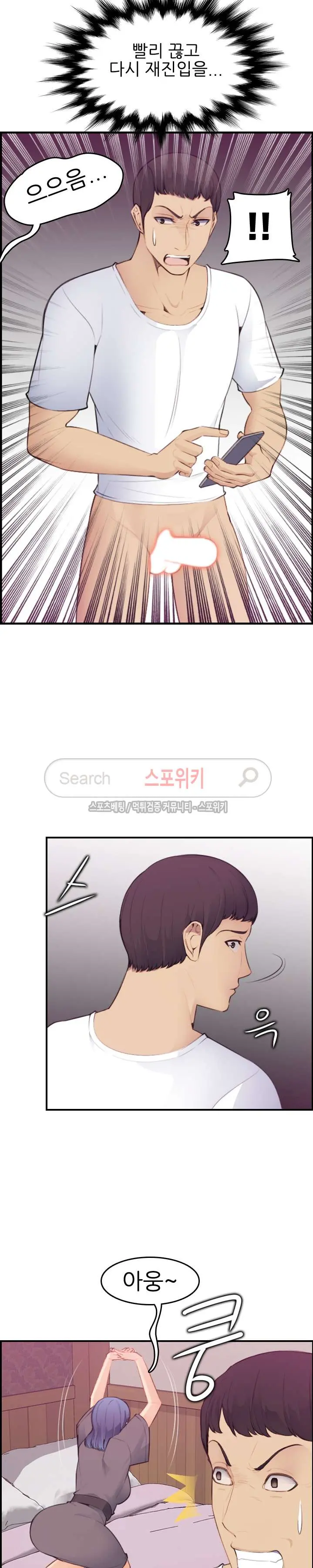 웹툰 이미지 307