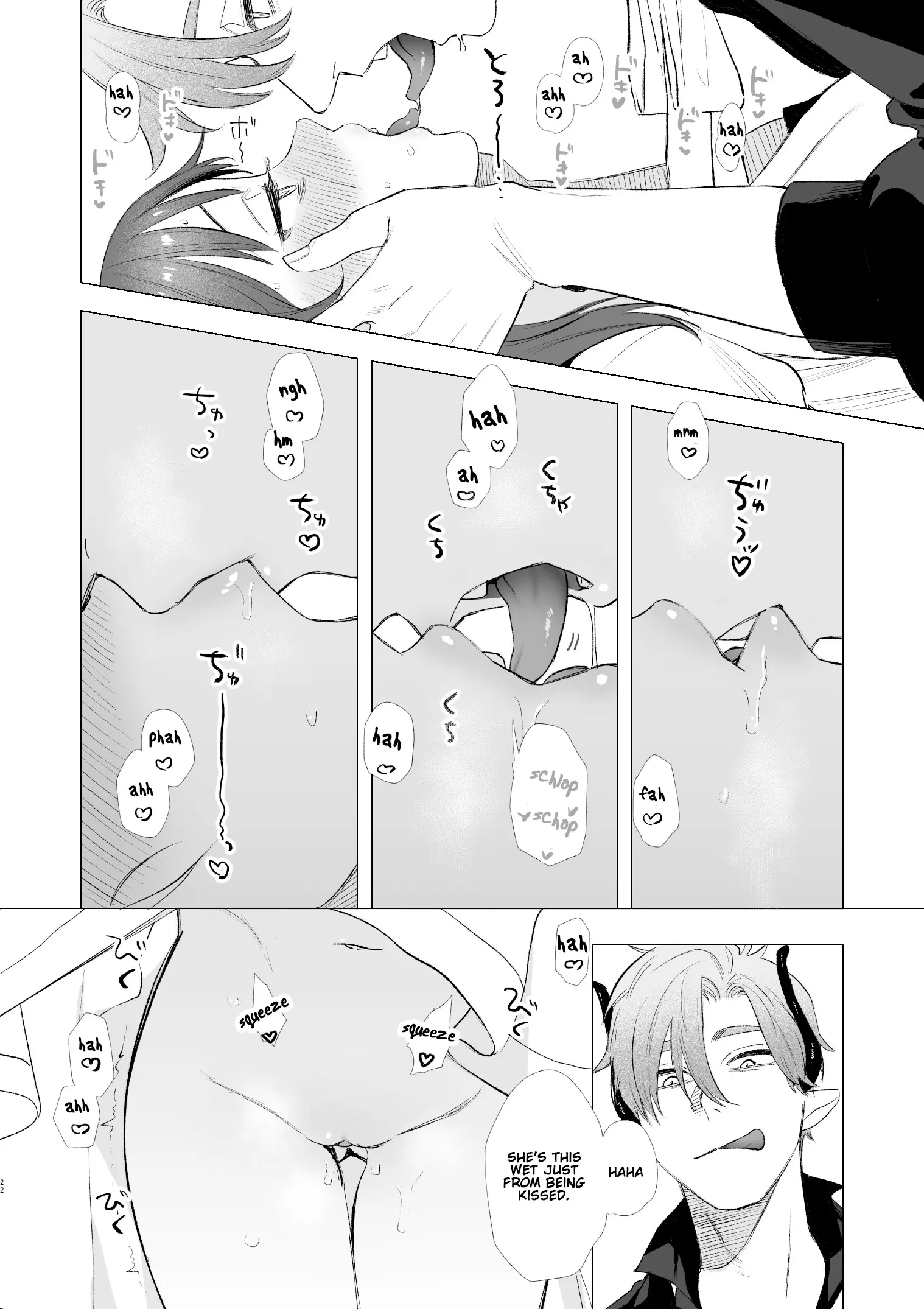 웹툰 이미지 21