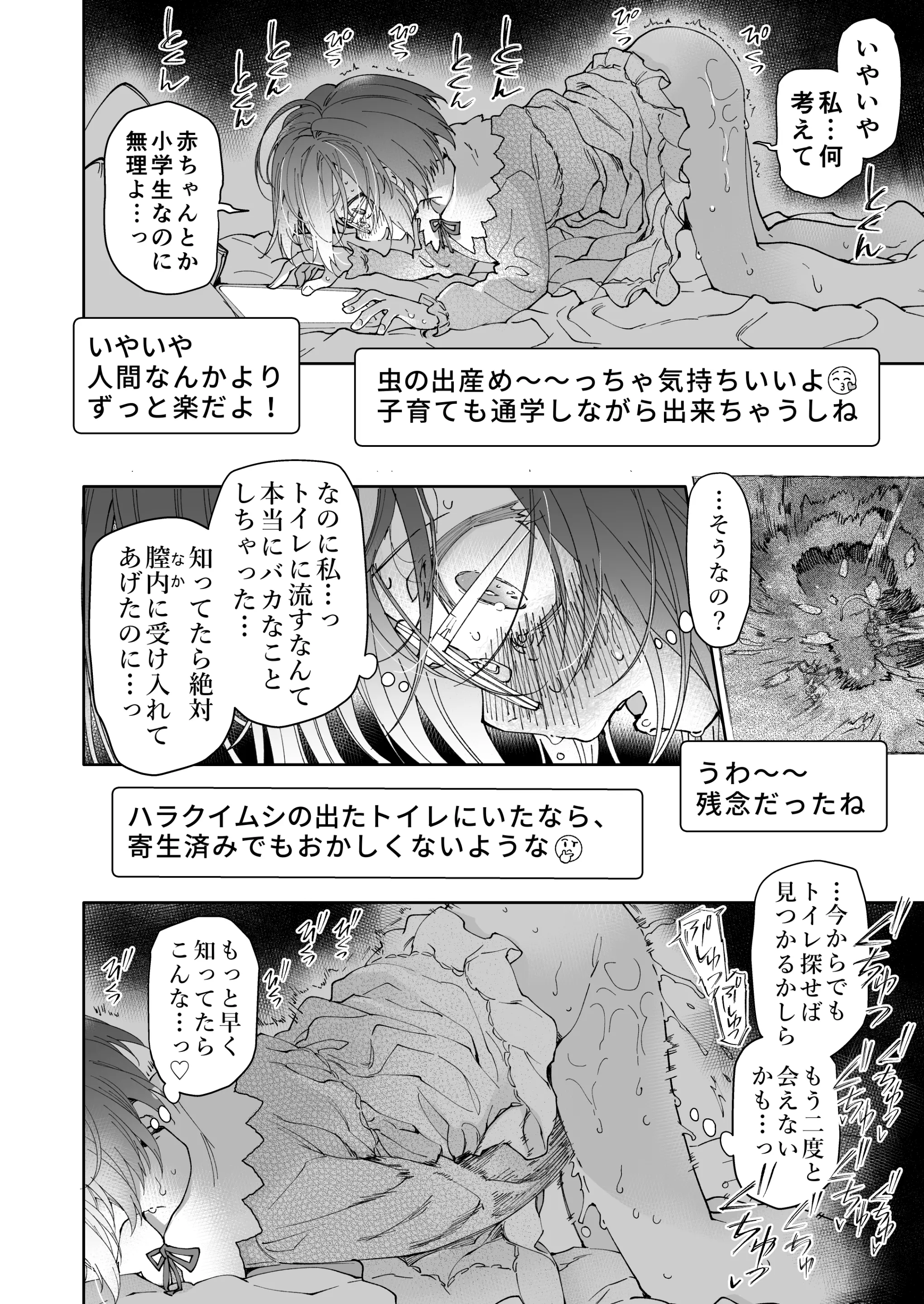 웹툰 이미지 34