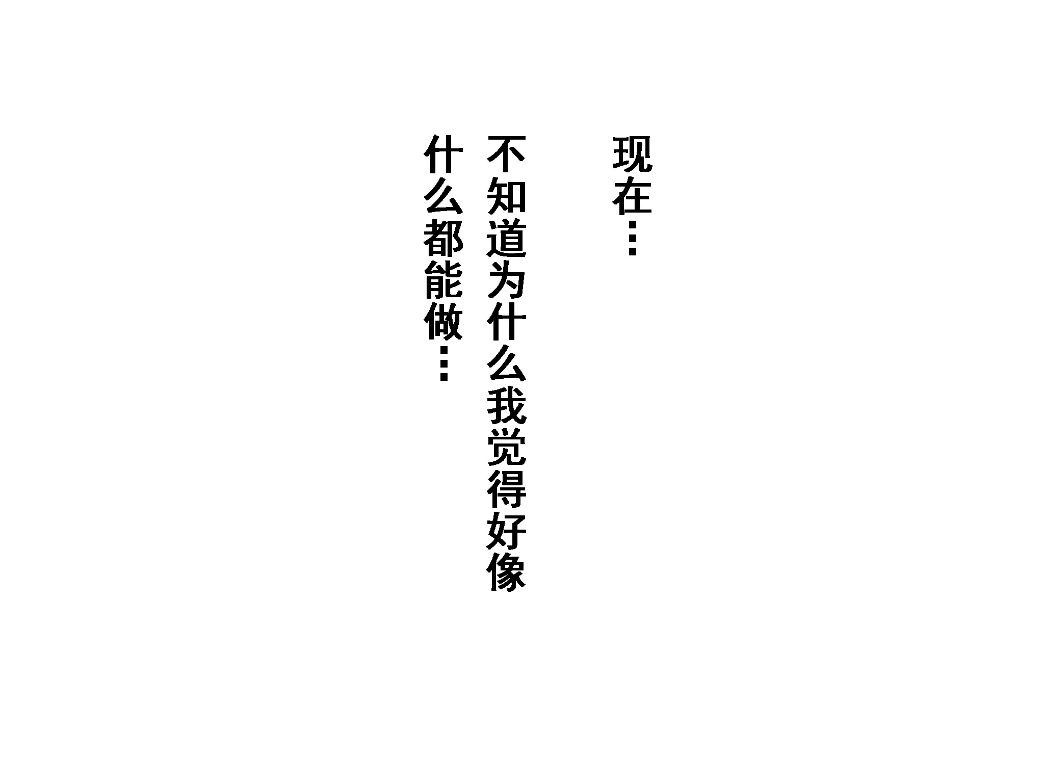 웹툰 이미지 140