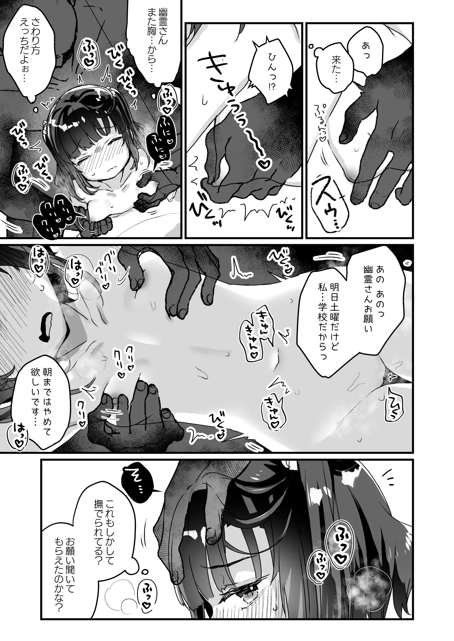 웹툰 이미지 55