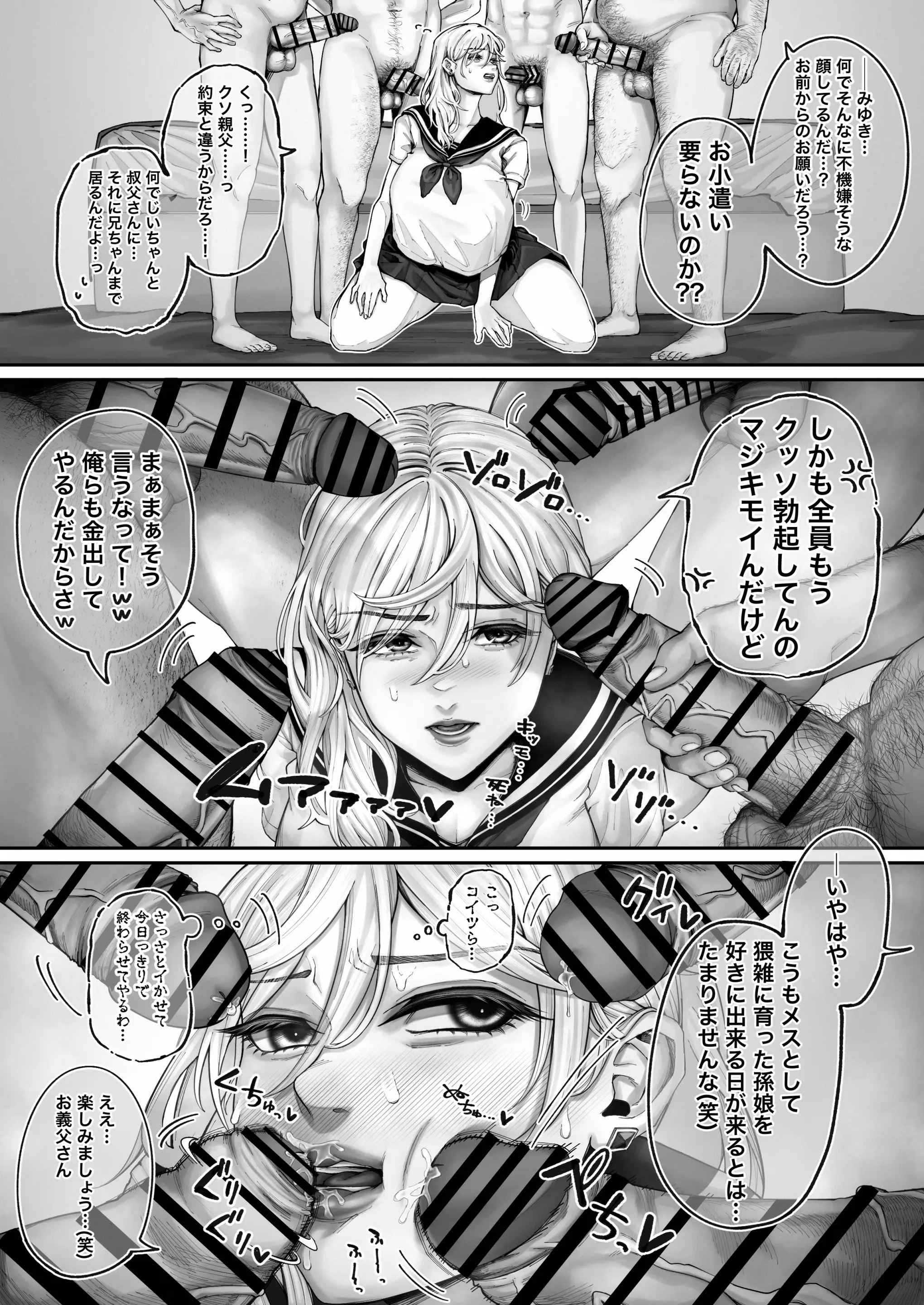 웹툰 이미지 92