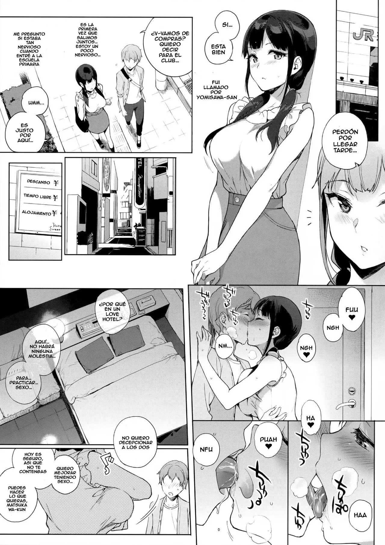 웹툰 이미지 115