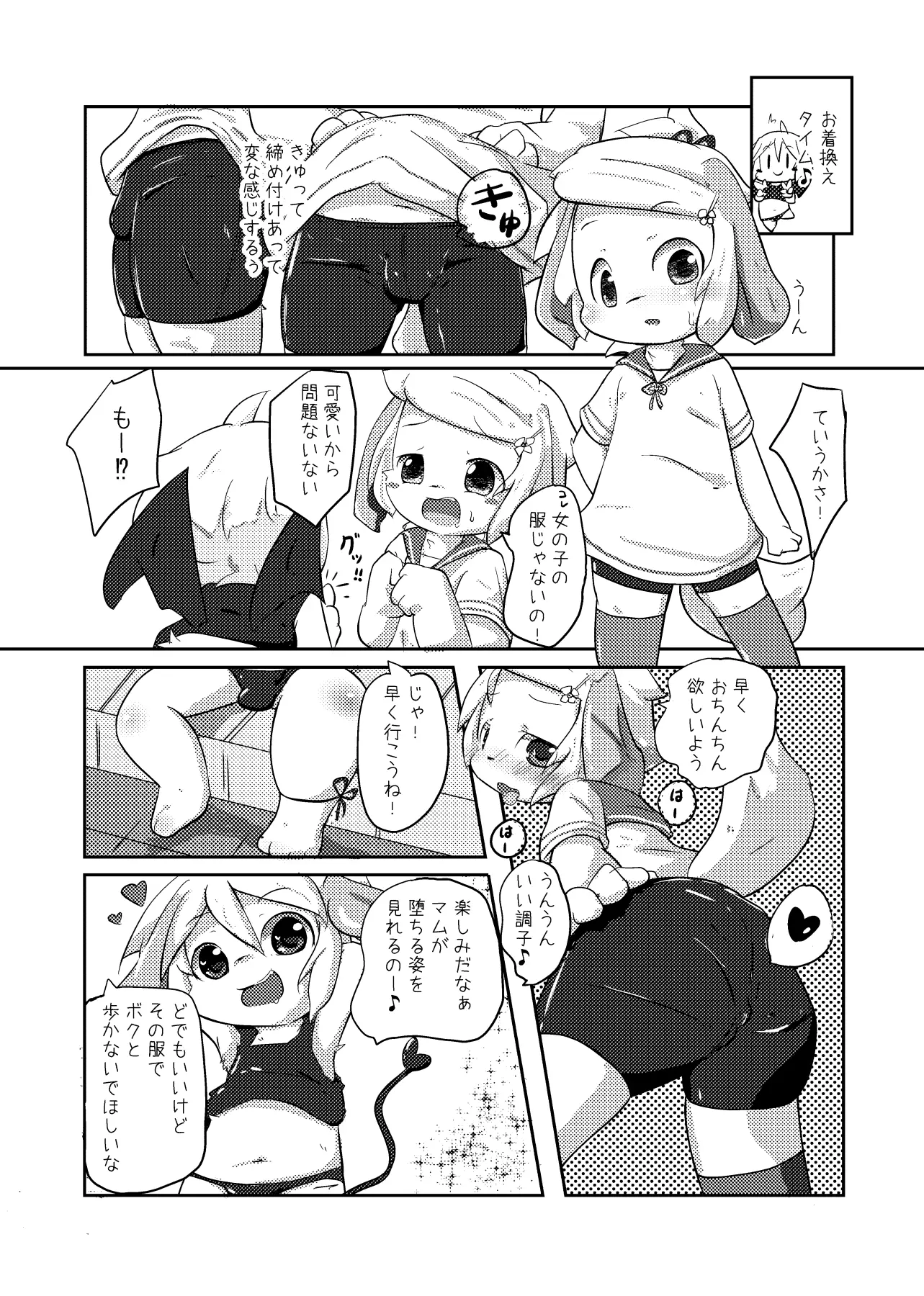 웹툰 이미지 8