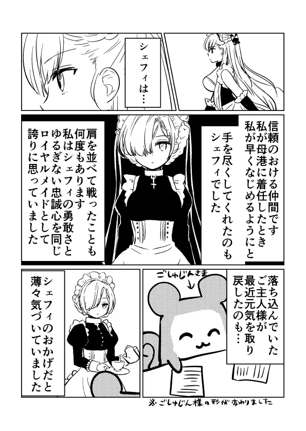 웹툰 이미지 264