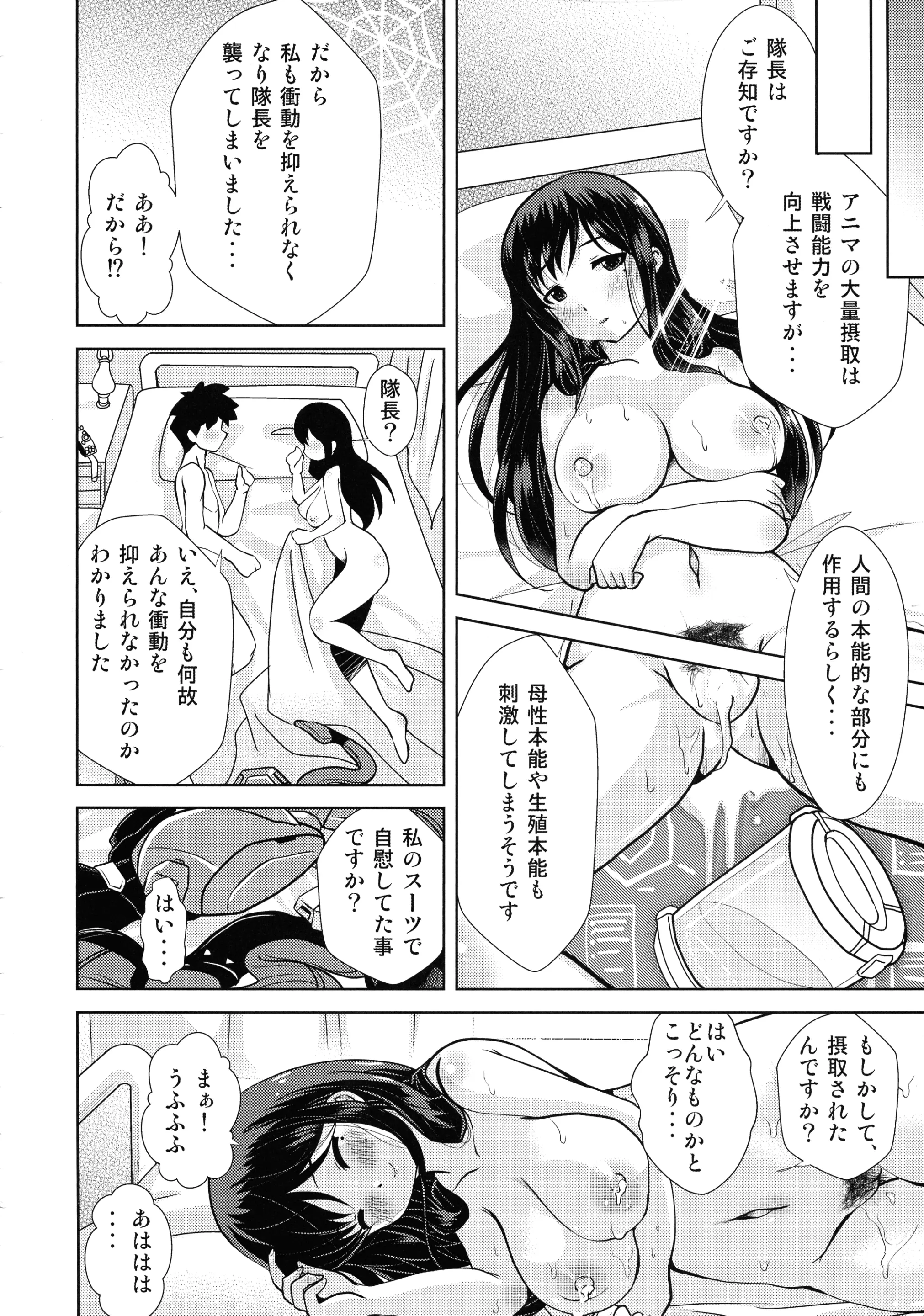 웹툰 이미지 25