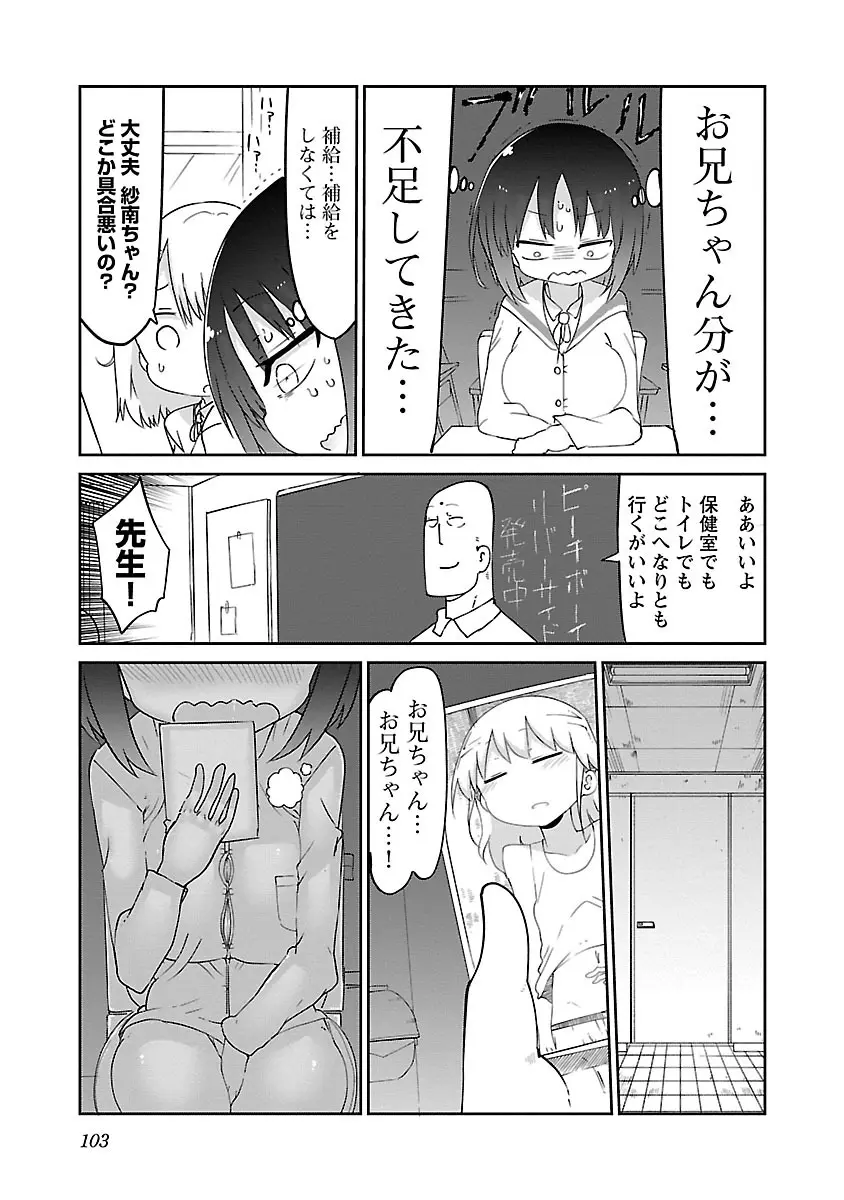 웹툰 이미지 104