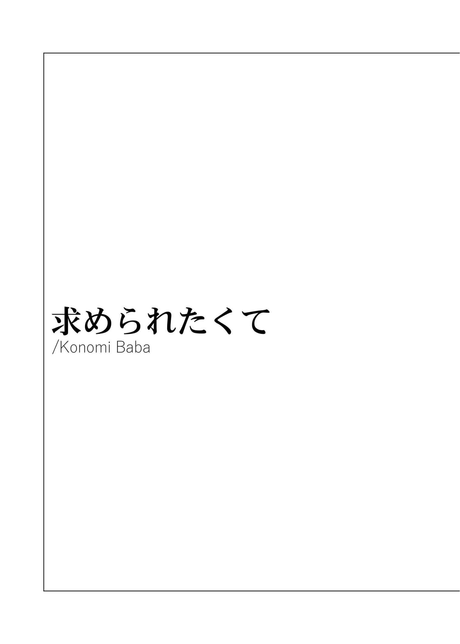웹툰 이미지 97