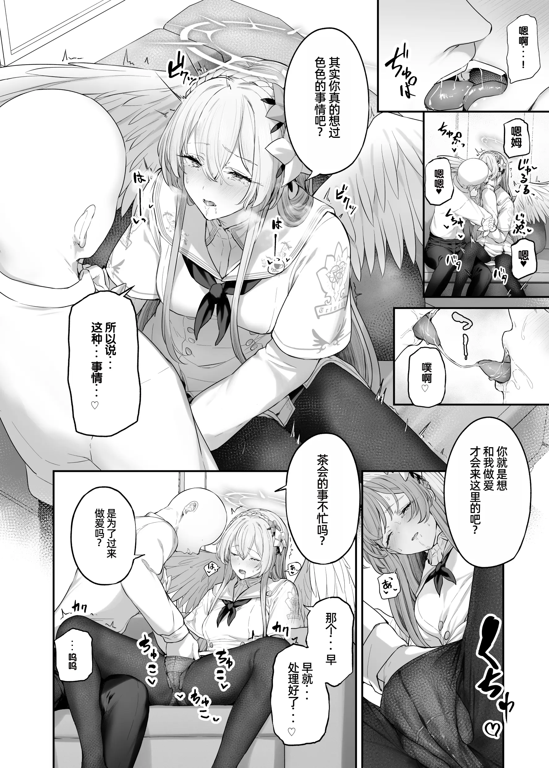 웹툰 이미지 7
