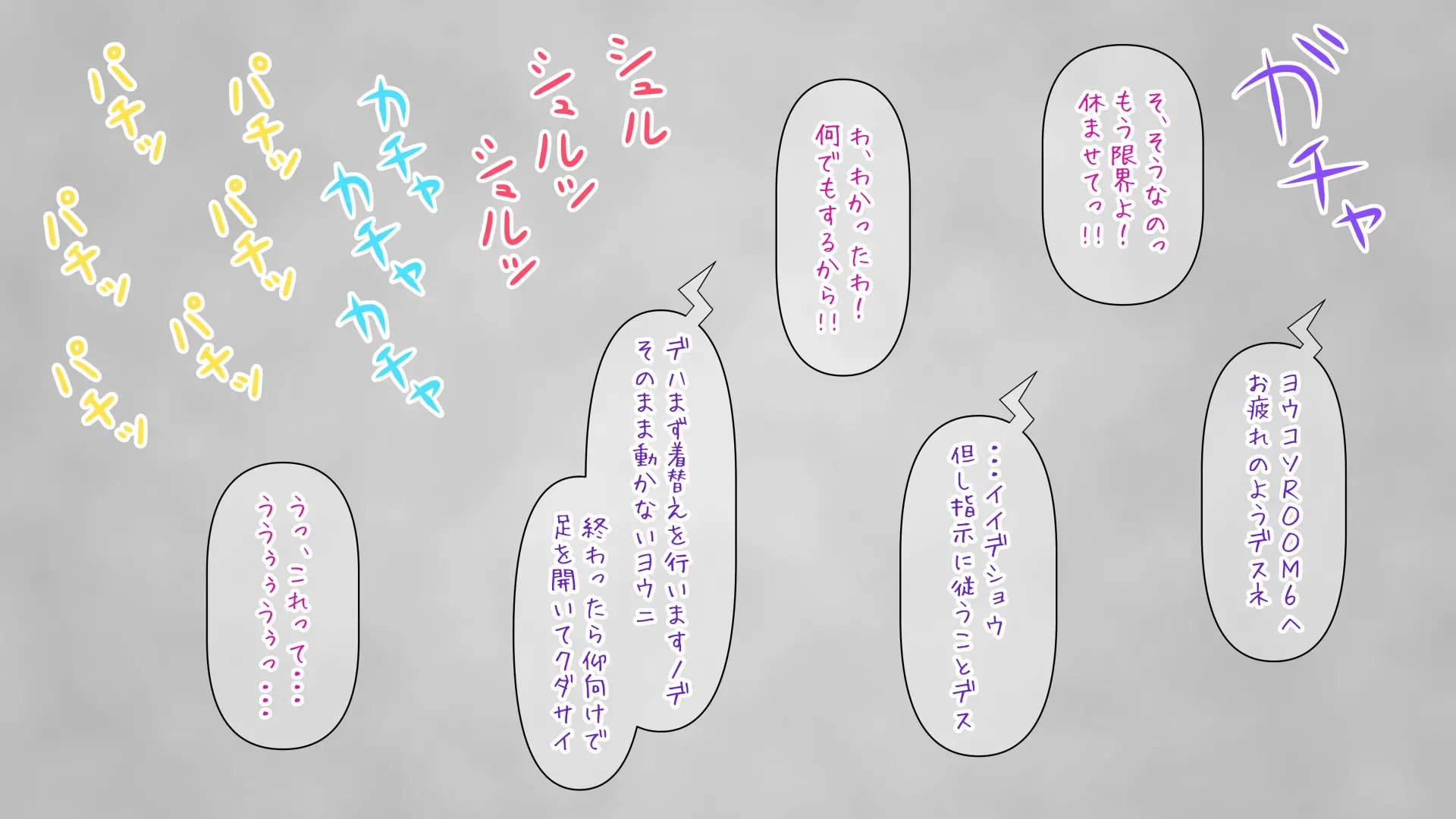 웹툰 이미지 1
