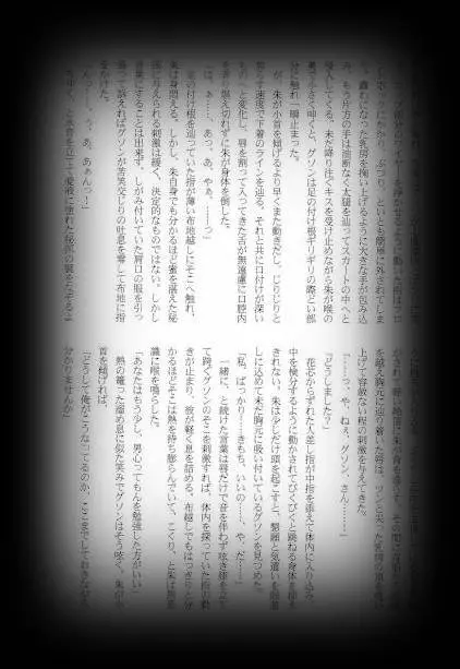 웹툰 이미지 37
